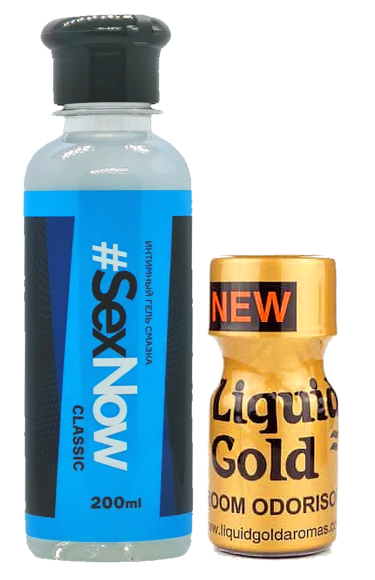 Набор из попперса Liquid Gold 10ml и Cмазки Sexnow 200 мл